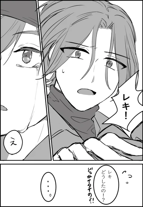③つづき 