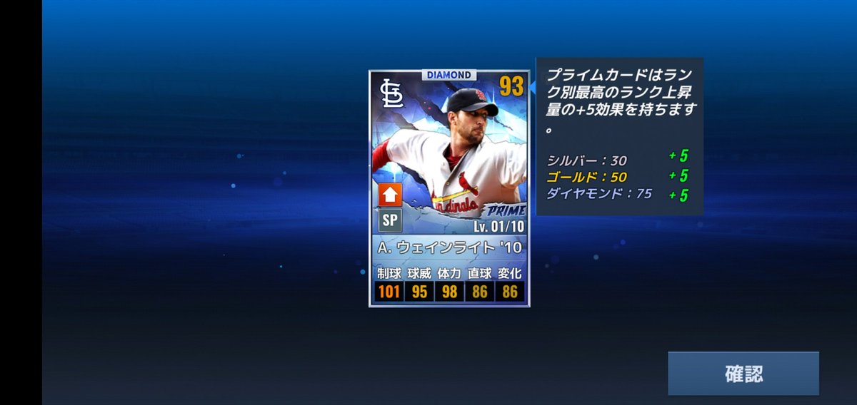 JapMonkeys's tweet photo. @mlb9inningsjp JAP$MONKEYS
#9イニMVP https://t.co/4vzItqJyNk