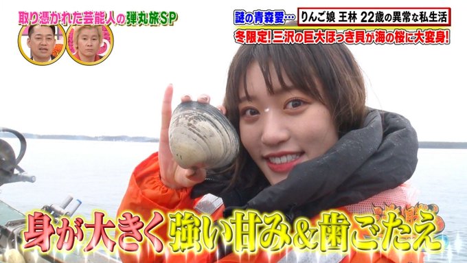 城丸香織 Tokyostory Page 149 Twilog