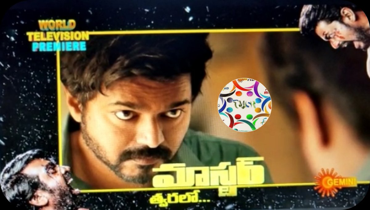 telugu premiere movies in tv