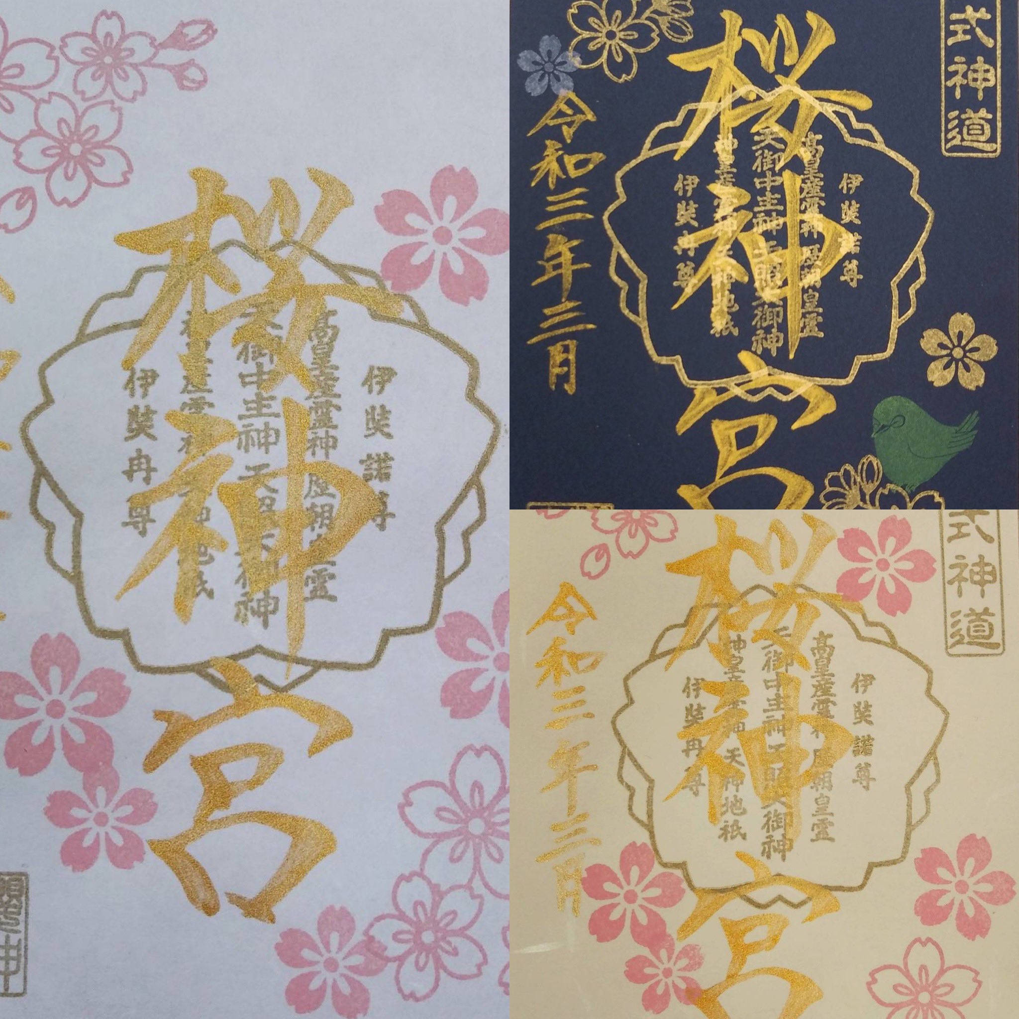 【SALE／10%OFF 桜神宮【旧】  X: on ノート・メモ帳