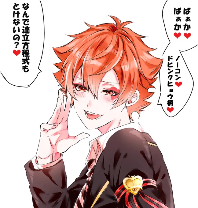 色ぬり練習の産物(何番煎じネタ) 