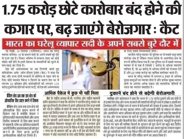 अच्छे दिन ...आखिर आ ही गए।