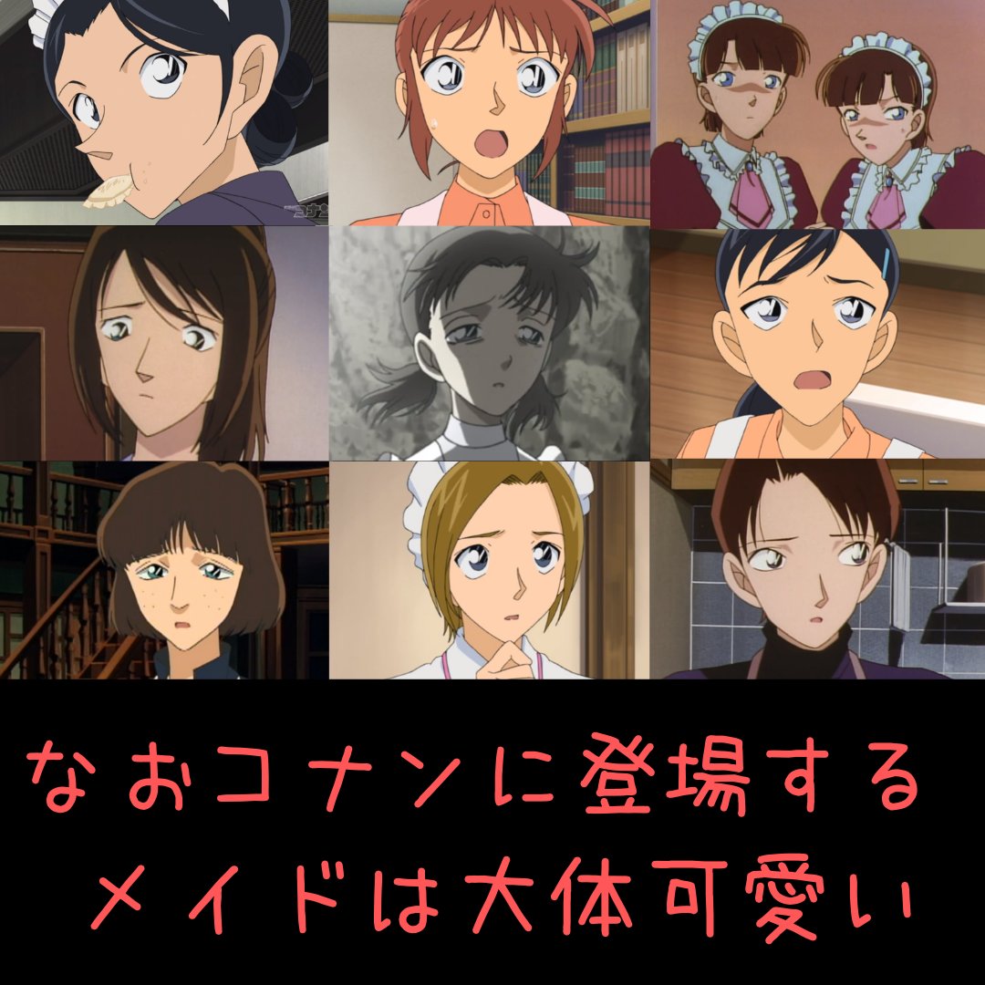 Noman アニメ コナンブログ コナンのかわいいキャラ54 九条 玲子 蘭のおかん英理がメインの 法廷の対決 に登場するライバル検事 全4回中3回目だけ別人状態でほぼ社会人百合アニメ 名探偵コナン コナン神回 コナン の可愛いキャラ コナン映画