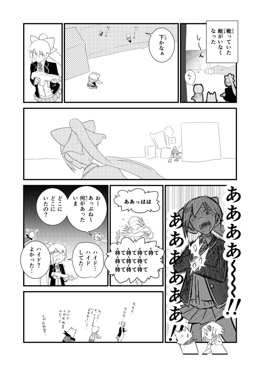 Twoucan コメデター禁止 の注目ツイート イラスト マンガ