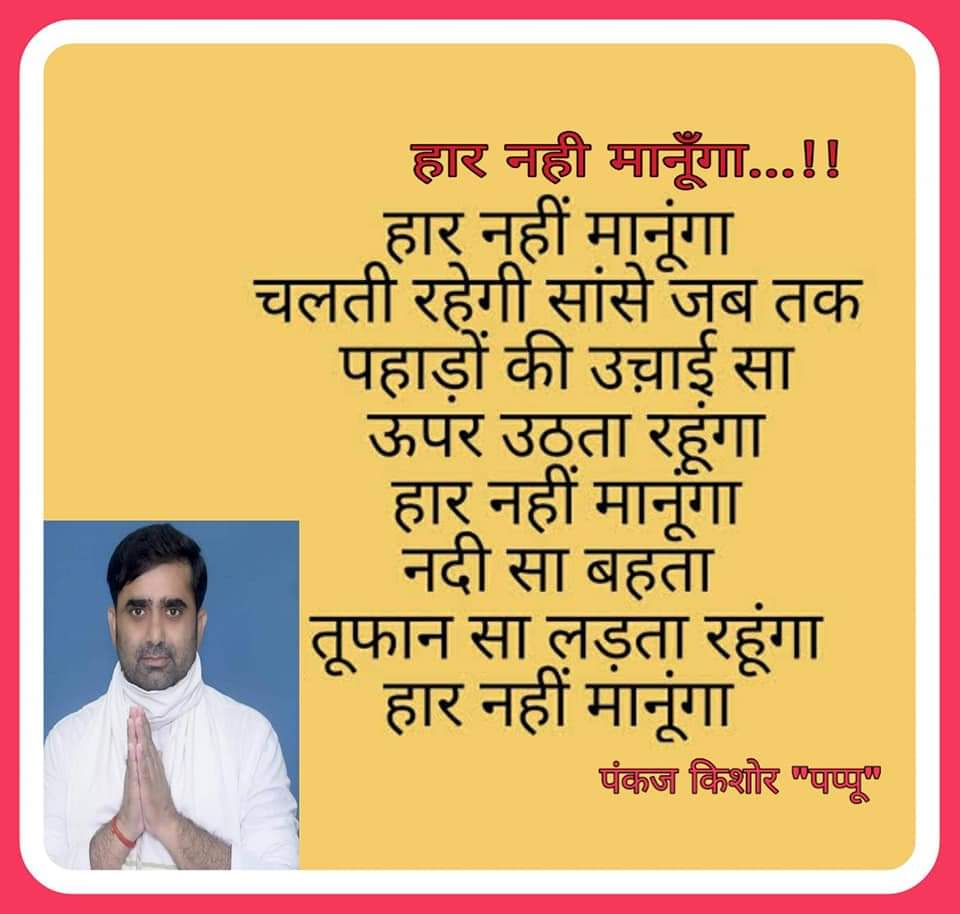 pappu_kishore's tweet photo. https://t.co/lFB4GBUjl7