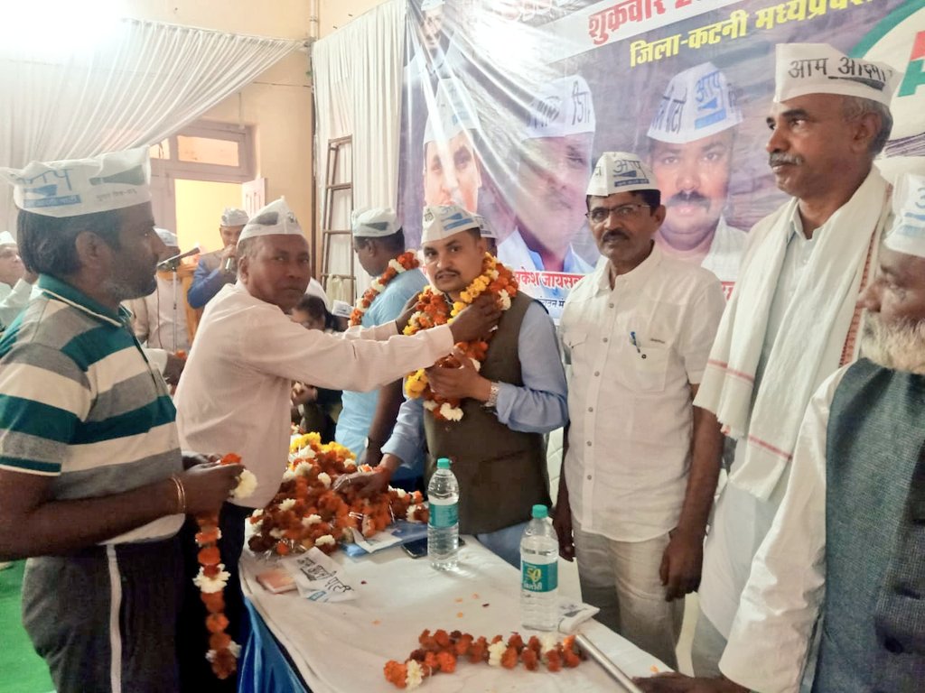 AAPJabalpur's tweet image. प्रदेश अध्यक्ष @PankajSinghAAP जी की उपस्थिति में आज कटनी जिले के कार्यकर्ताओं की बैठक आयोजित हुई।

नगरीय क्षेत्रों में व्याप्त भ्रष्टाचार को खत्म करने के लिए कटनी के साथी तैयार हैं।