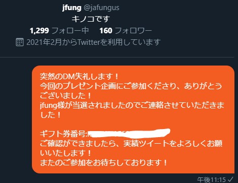 ポイントマン Point Man01 Twitter