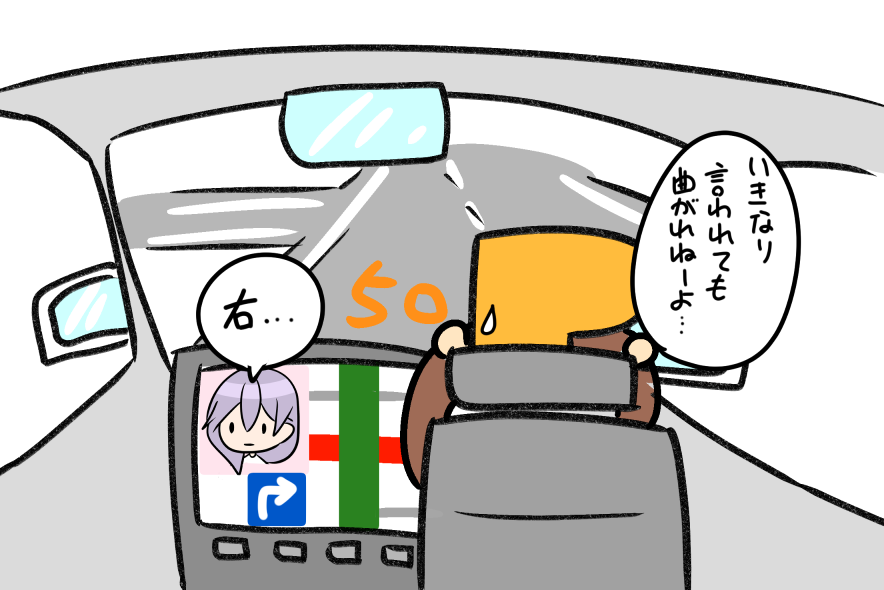 レアさん(レアさんナビ?) 
