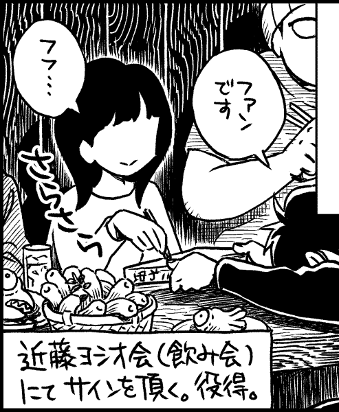 丸山 薫 Maruyamakaoru さんのマンガ一覧 ツイコミ 仮 丸山 薫 Maruyamakaoru さんのマンガ一覧 ツイコミ 仮