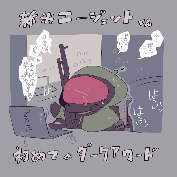 hage029's tweet photo. 楽しかったです。精進します。 https://t.co/tSnMn1bpLP