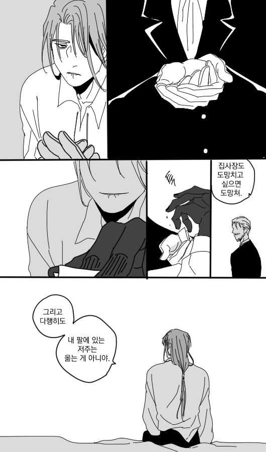 공포의 대상 