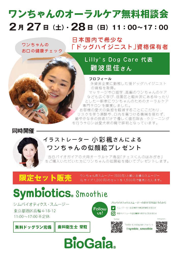 小彩 楓 Koiro Kaede Twitter 小彩 楓 Koiro Kaede Twitter