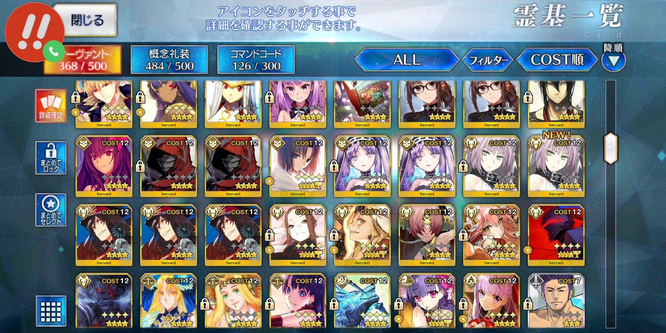 アズレン始めたい アークナイツ 明日方舟 アズールレーン アズレン Fgo Fgo販売 アカウント販売 Fgo やめようと思っているので アークナイツ のアカウントと交換してくれる方がいれば連絡下さい アズレン ドルフロ も対象です シンエヴァ アーク
