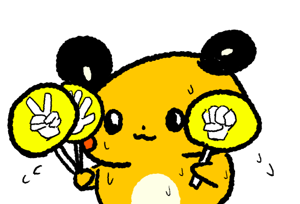 デデンネのtwitterイラスト検索結果 古い順 デデンネのtwitterイラスト検索結果 古い順
