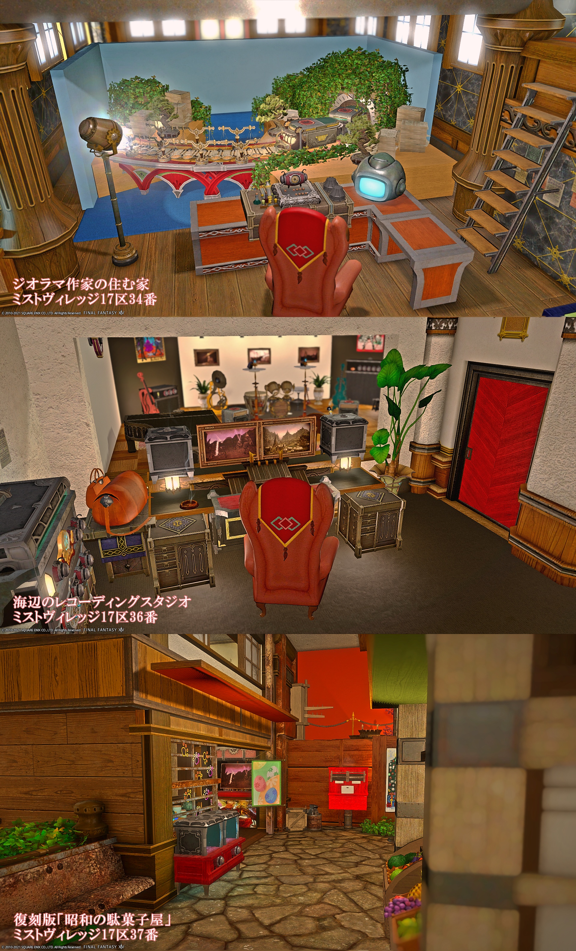 Mint くろすさんのハウジングの一部にお邪魔しました その ジオラマ作家の住む家 絵画の船を参考に模型を制作している感がとても良かったです Ff14ハウジングジオラマ T Co Zyqd1oncgo Twitter