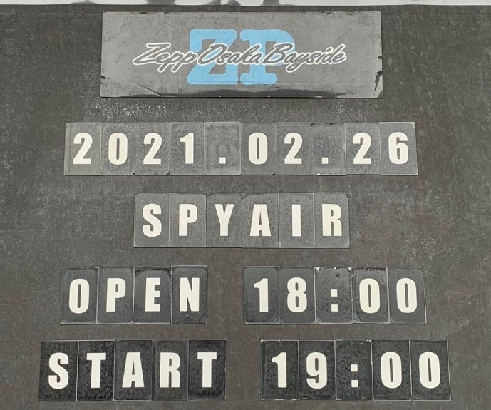Spyair ライブ配信 21 2 26 大阪 セトリ 感想 ライブ コンサート