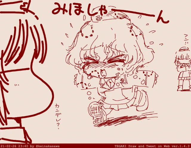 黒森峰らくがき
「逸見が噛んだ 小梅が痛い〜♪」 #tegaki_dt 