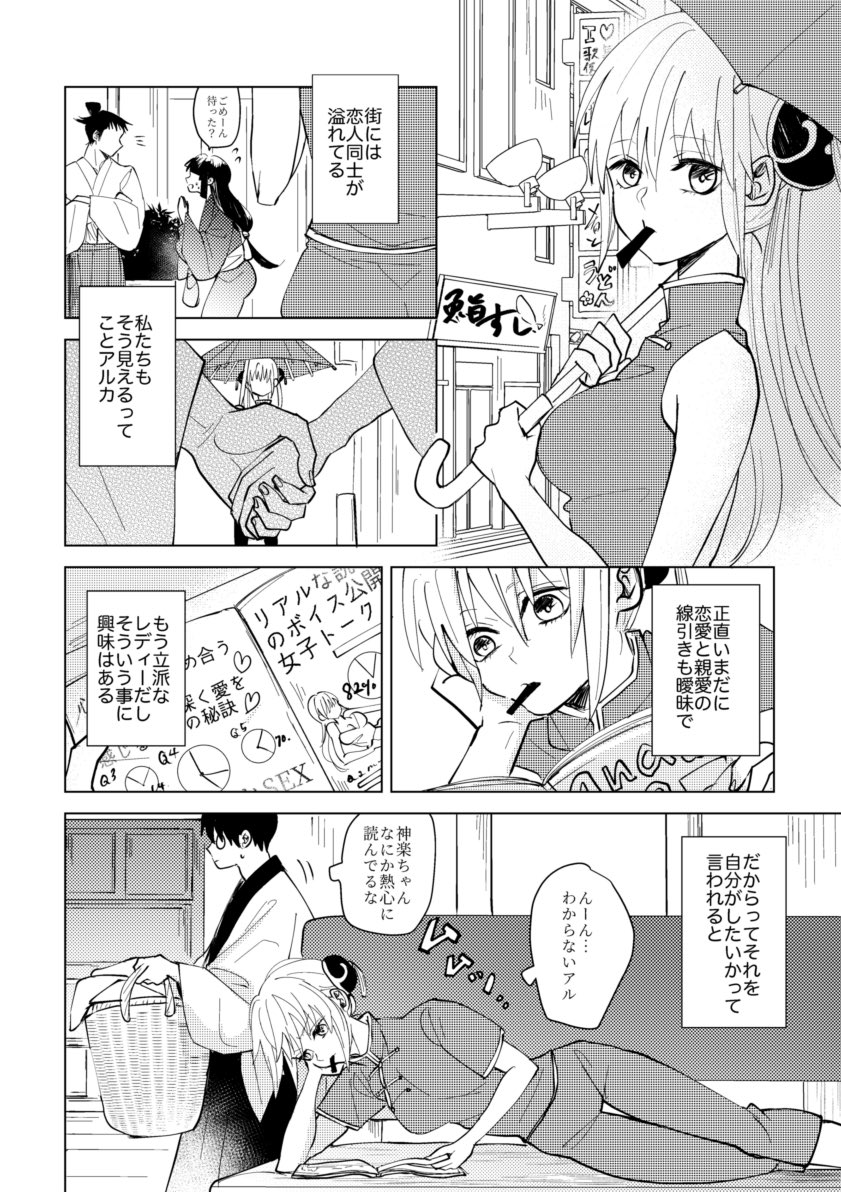サンプル② 