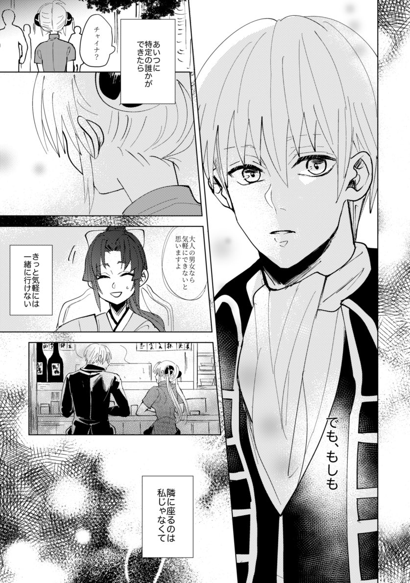 サンプル② 
