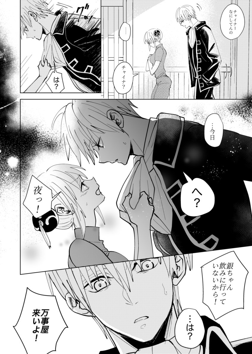 サンプル② 