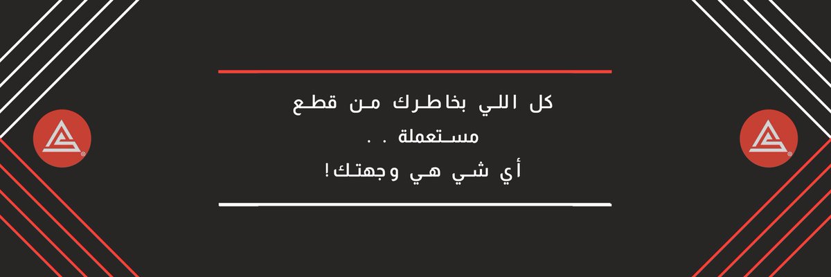 AyShyCo's tweet photo. من الألف للــيـــــاء! 😍 
رابط التطبيق :

⁦https://t.co/djFdk4HzLo⁩

⁧#اي_شي_فيه_كل_شي⁩ ⁧#اي_شي_لكل_شي⁩ ⁧#الخليج⁩ ⁧#السعودية https://t.co/YFbPHMamNr