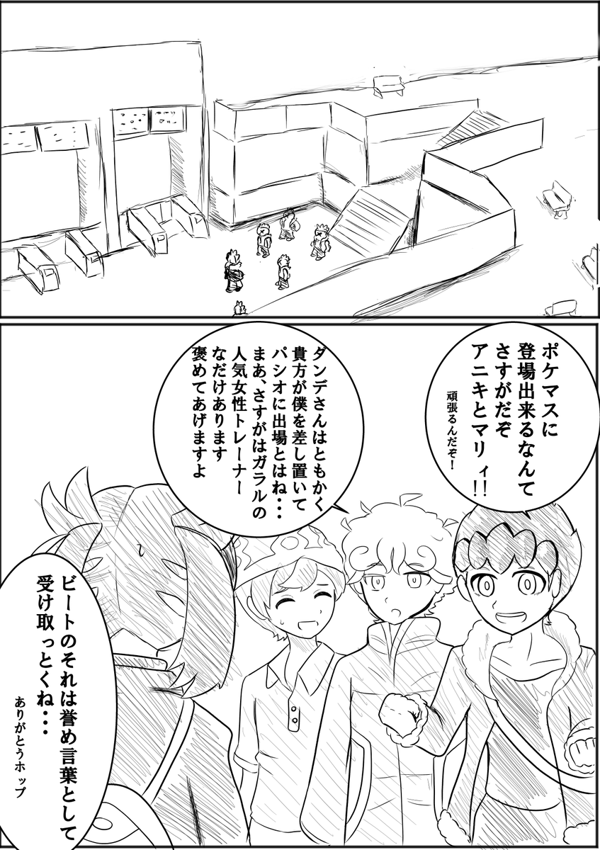 Twoucan マリィ 漫画 の注目ツイート イラスト マンガ Twoucan マリィ 漫画 の注目ツイート イラスト マンガ