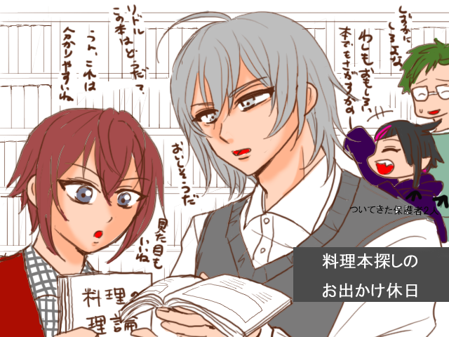 リリアのtwitterイラスト検索結果