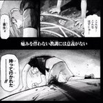 ウマ娘のゴルシの言葉が 死に際に聞きたいセリフランキング第一位 だって話 ゴールドシップだから許される の反応も Togetter
