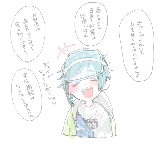 イベントカードおめでとう…めちゃめちゃ楽しみ…… 