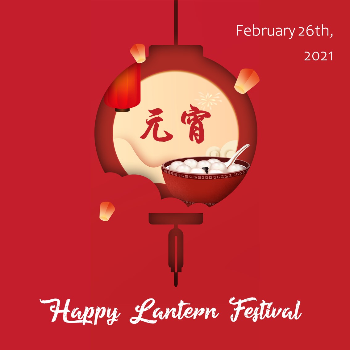 تويتر Unnc Global على تويتر Happy Lantern Festival 元宵节快乐 Don T Forget To Eat Glue Puddings Tangyuan 汤圆 Lanternfestival Tangyuan 元宵 Gluepuddings T Co Nsnaonwt2i تويتر Unnc Global على تويتر Happy Lantern Festival 元宵节快乐 Don T Forget To Eat Glue Puddings Tangyuan 汤圆 Lanternfestival Tangyuan 元宵 Gluepuddings T Co Nsnaonwt2i