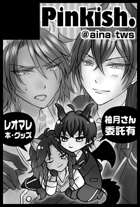 5月9日(青海)超Beckon of the Mirror 2021  でAINAさん(@aina_tws )のスペースにお邪魔させて戴ける事になりました?
せっかく戴けた機会なので、私も??本頑張ろうと思います?✨
コロナが落ち着いてるといいなぁ…?? 