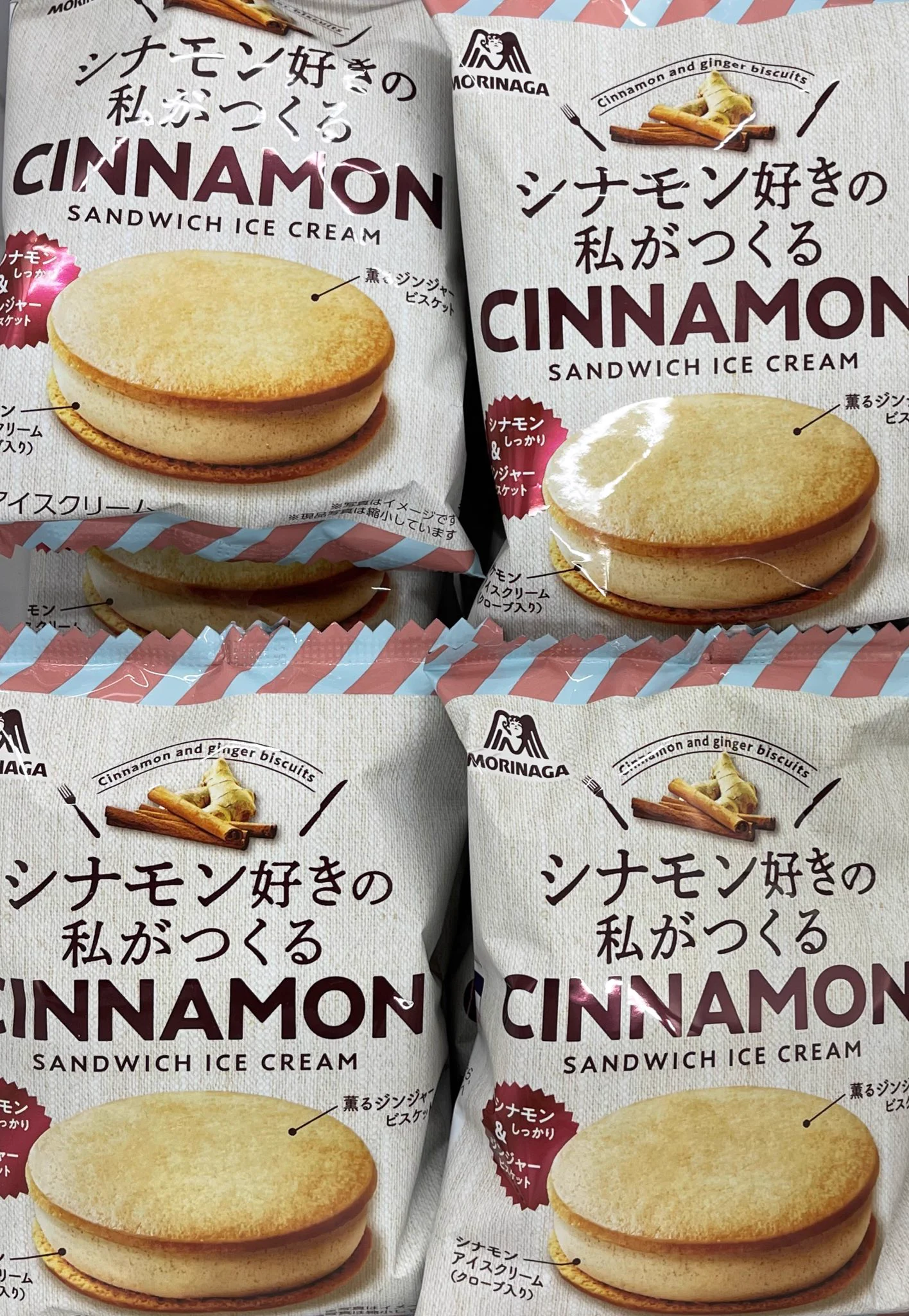 シナモン好きも満足？セブンイレブンで売られている「ビスケットサンドアイス」がシナモン好きにオススメ！