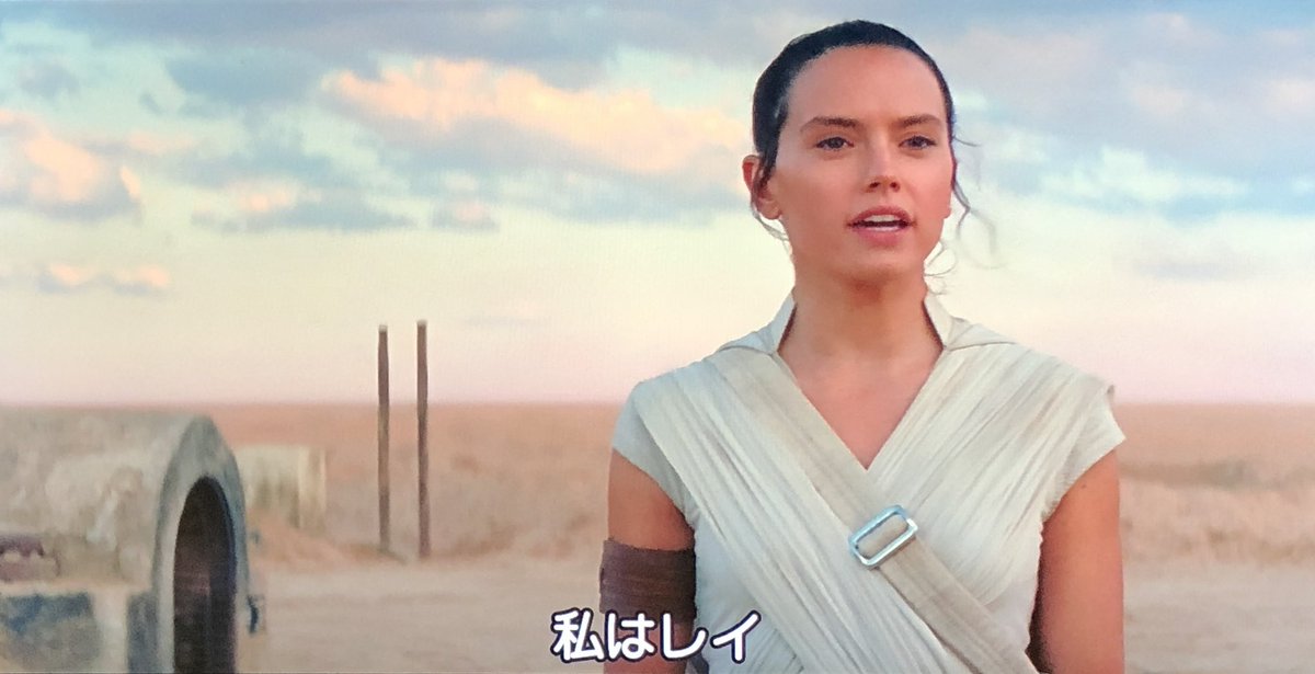 駿河yaman 竜とそばかすの姫はいいぞ ところで15年の フォースの覚醒 公開時に考察でレイの素性をズバリ当てていた人をsnsで見かけていたんですが どうやって分かったのか 凄い人だなとしか言えない スター ウォーズ スターウォーズスカイ