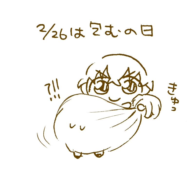 間に合え!! 