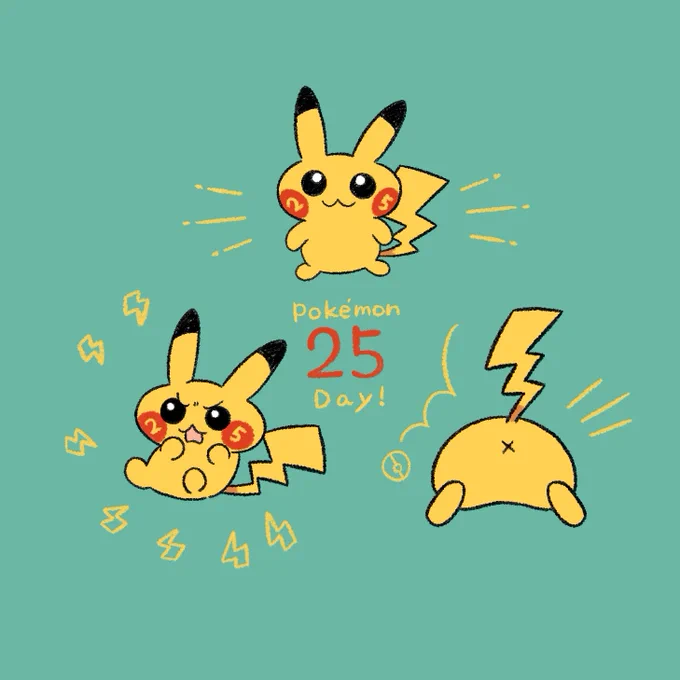 おめでと〜ございます??㊗️?
#ポケモンデー
#PokemonDay 
#ポケモン25周年
 #fanart 