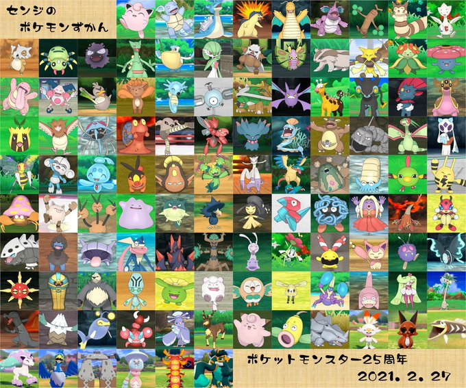 センジさん の人気ツイート 1 Whotwi グラフィカルtwitter分析