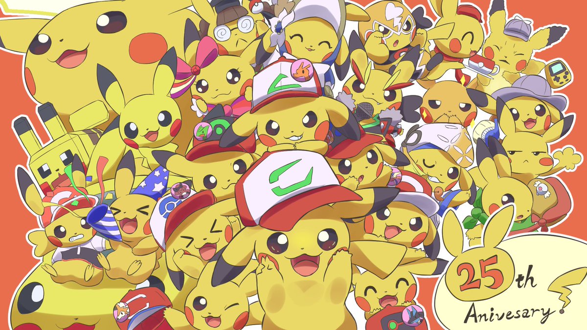 ポケモン「#PokemonDay
#ポケモン25周年
ピカピカの25周年!!
25匹のピカ」|たこくじらのイラスト