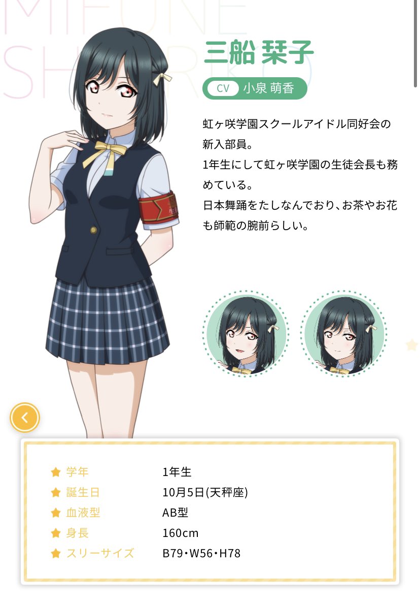 本日2月27日は 小泉萌香さんの誕生日 お祝いツイートまとめ ジャパリ通信 けもフレというキセキに感謝を 本日2月27日は 小泉萌香さんの誕生日 お祝いツイートまとめ ジャパリ通信 けもフレというキセキに感謝を