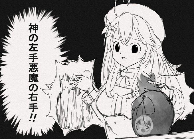 お酒をコピーする念を手に入れたラミィちゃん
#マリラミ晩酌 #LamyArt 