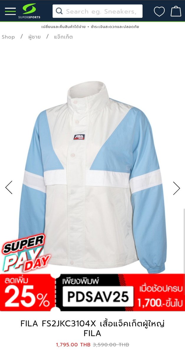 ductproii's tweet image. Supersports ขายเพียงราคา 1,795 บาท และใส่โค้ดลดเพิ่มอีก 25% เหลือเพียง 1,347 บาทเท่านั้นจ้าามา

#winmetawim #winformatching