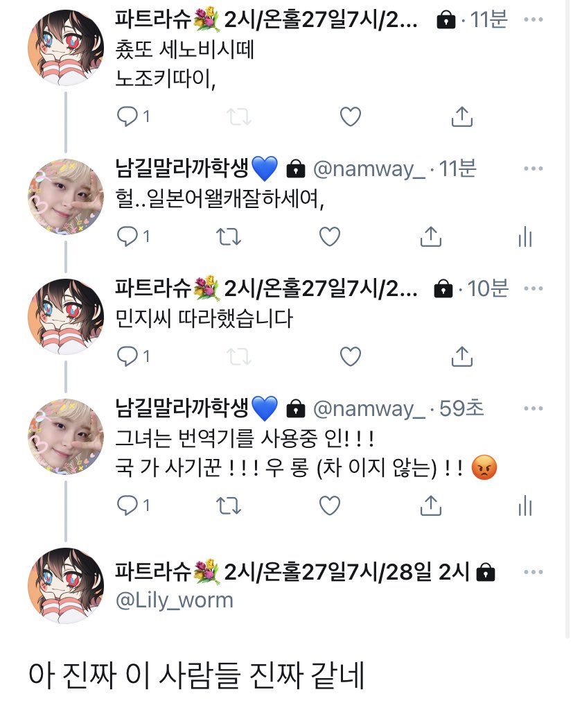ddingGOD's tweet photo. 파토랏슈 7 년 속 다🤭
대 단 ! https://t.co/P2yJgWJ8QC