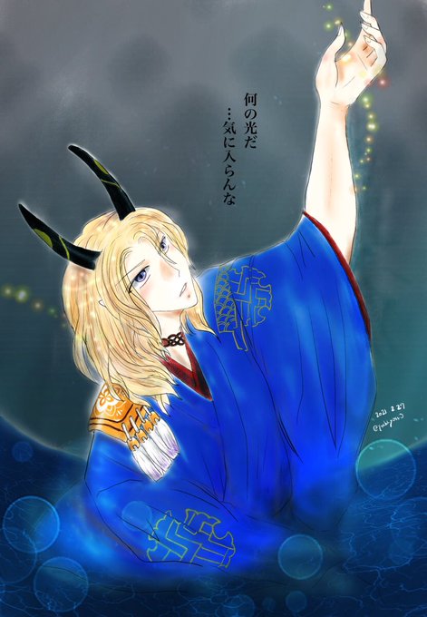 Twoucan 千二百年を生きる鬼の首領酒天童子伊吹誕生祭21 の注目ツイート イラスト マンガ コスプレ モデル