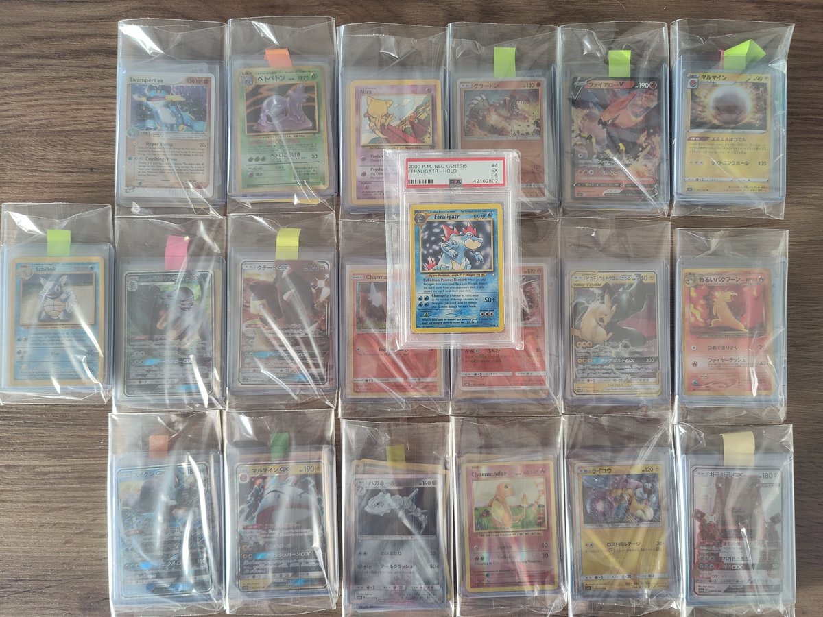 🔥🔥Das größte POKEMON-GIVEAWAY bisher! 🔥🔥🔥

20 Tütchen INKLUSIVE einer PSA Karte von Feraligatr😍

20 Gewinner🤝

Außerdem sind echt einige weitere krasse Karten dabei!👀

Teilnahme:

1. Mir folgen
2. <a href="/pokegeodude/">PokeGeoDude</a> folgen
3. Retweet
4. 2 Menschen Markieren

Ende: 05.03. 20:00