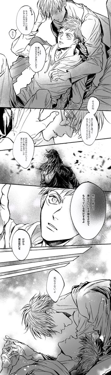 悠五/Talk about love 
