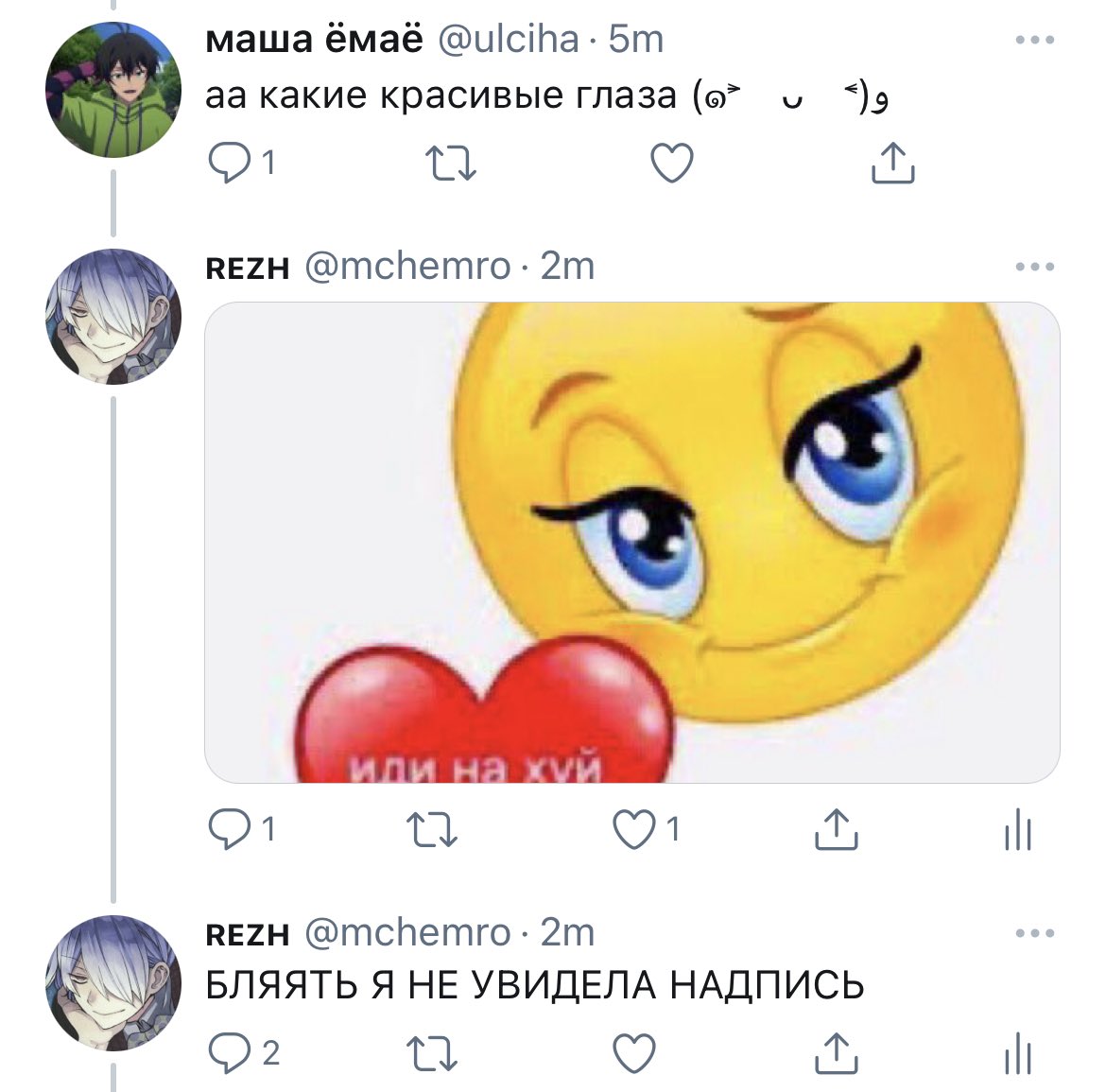 объявляю пятницу днем позора