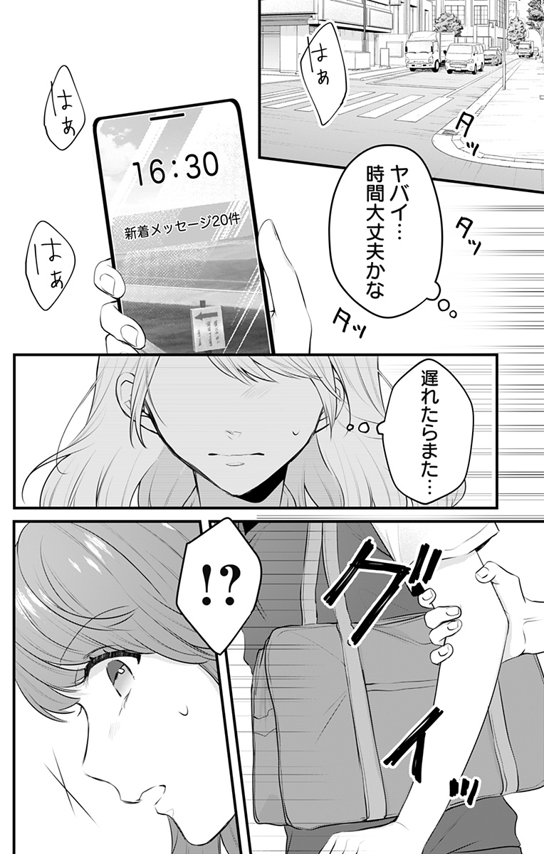 (3/6) 