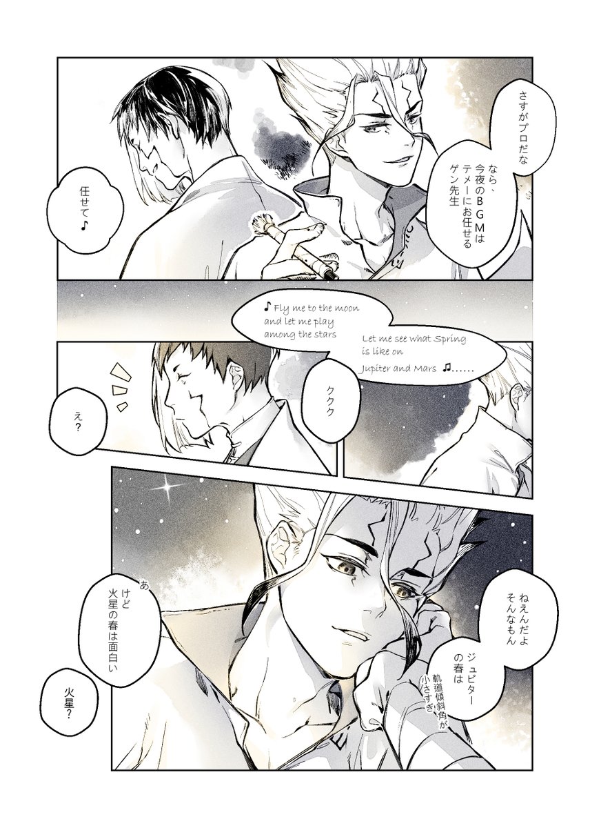 蔥 Starfishlittlex Twitter