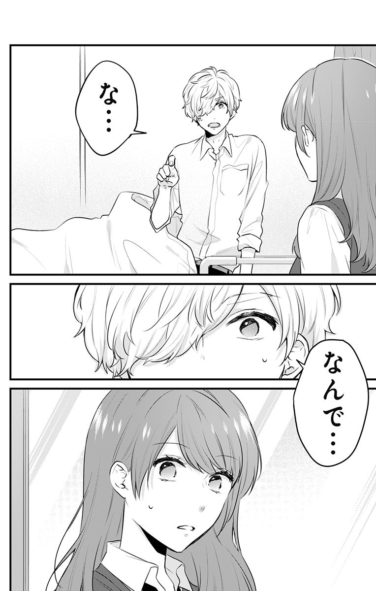 (6/6) 