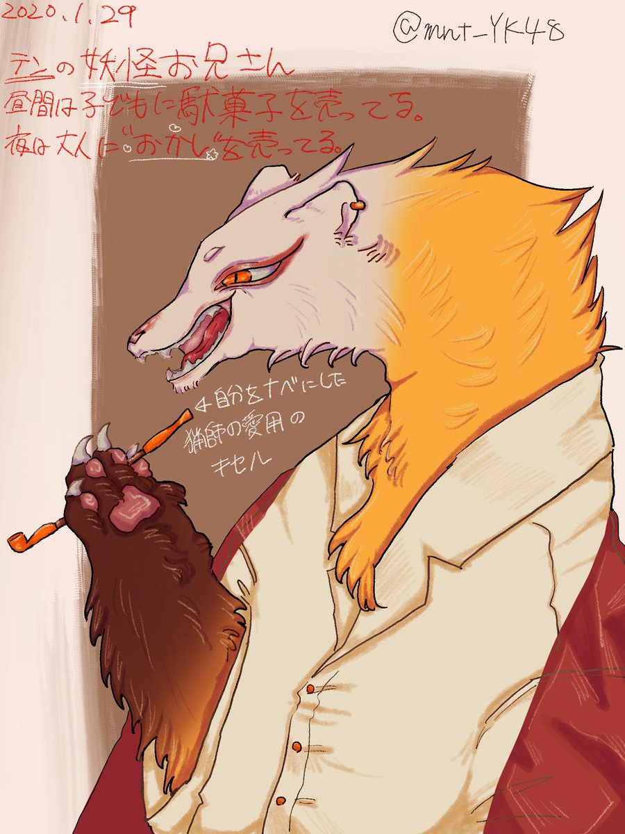 mnt_YK48's tweet photo. 1年前の創作未満お兄さんが良かったので… https://t.co/dcBlBnlBIz